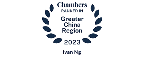Ivan Ng - Ranked in - Chambers Greater China Region 2023